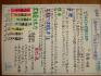 2015hamagin06.jpg